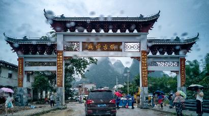 【桂韻匠心，研學(xué)逐夢】<探秘廣西八桂大地工業(yè)+生態(tài)+非遺民俗文化親子營5天4晚>