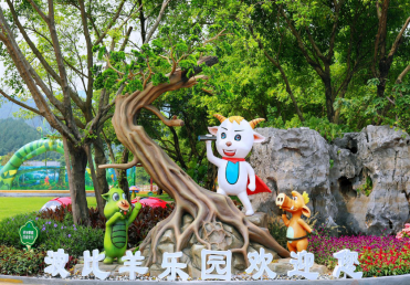 景點(diǎn)：波比羊樂(lè)園1